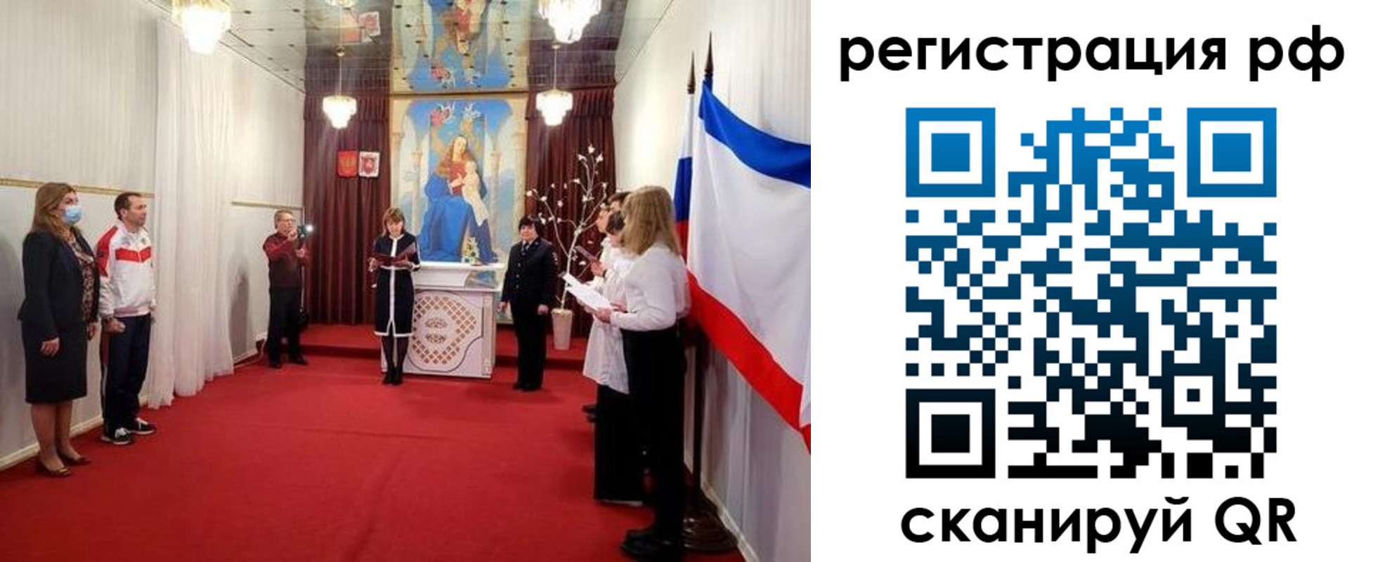 прописка гарантия в Оленегорске