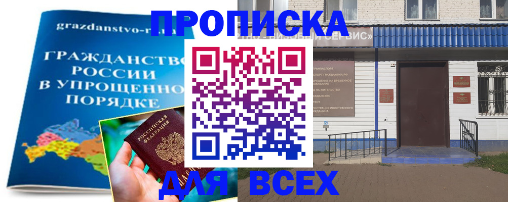 регистрация в Оленегорске