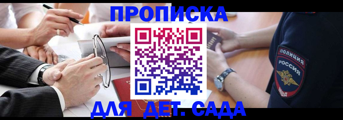 регистрация в Оленегорске