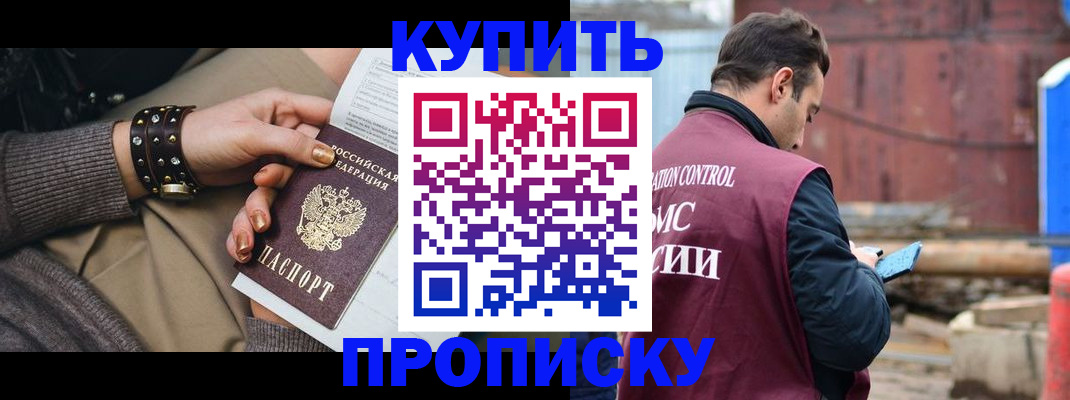 временная регистрация госуслуги в Оленегорске